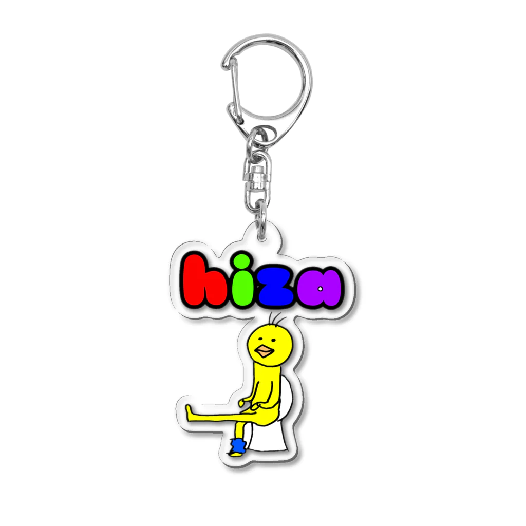 🌈あおぞら工房🌤のhiza Acrylic Key Chain