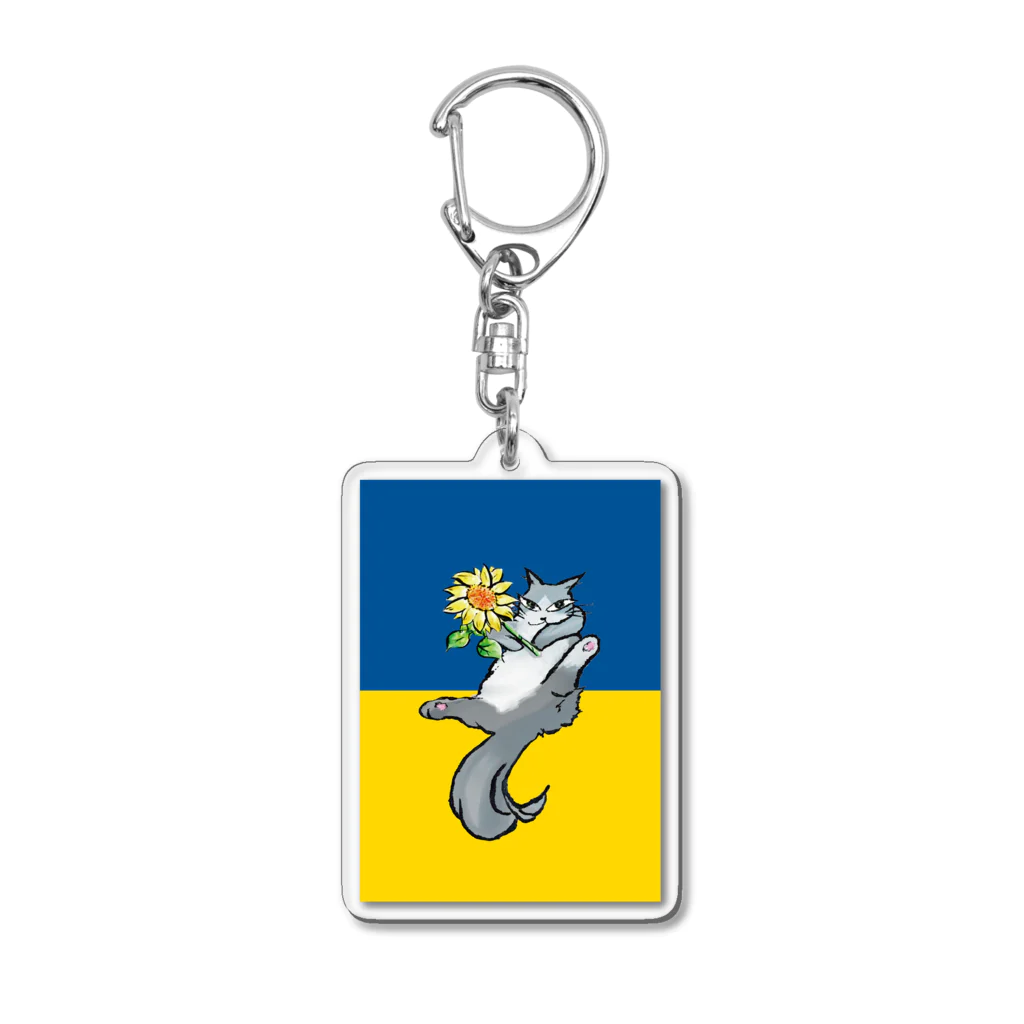 ハチワレ俱楽部のウクライナ支援グレイハチワレくん Acrylic Key Chain