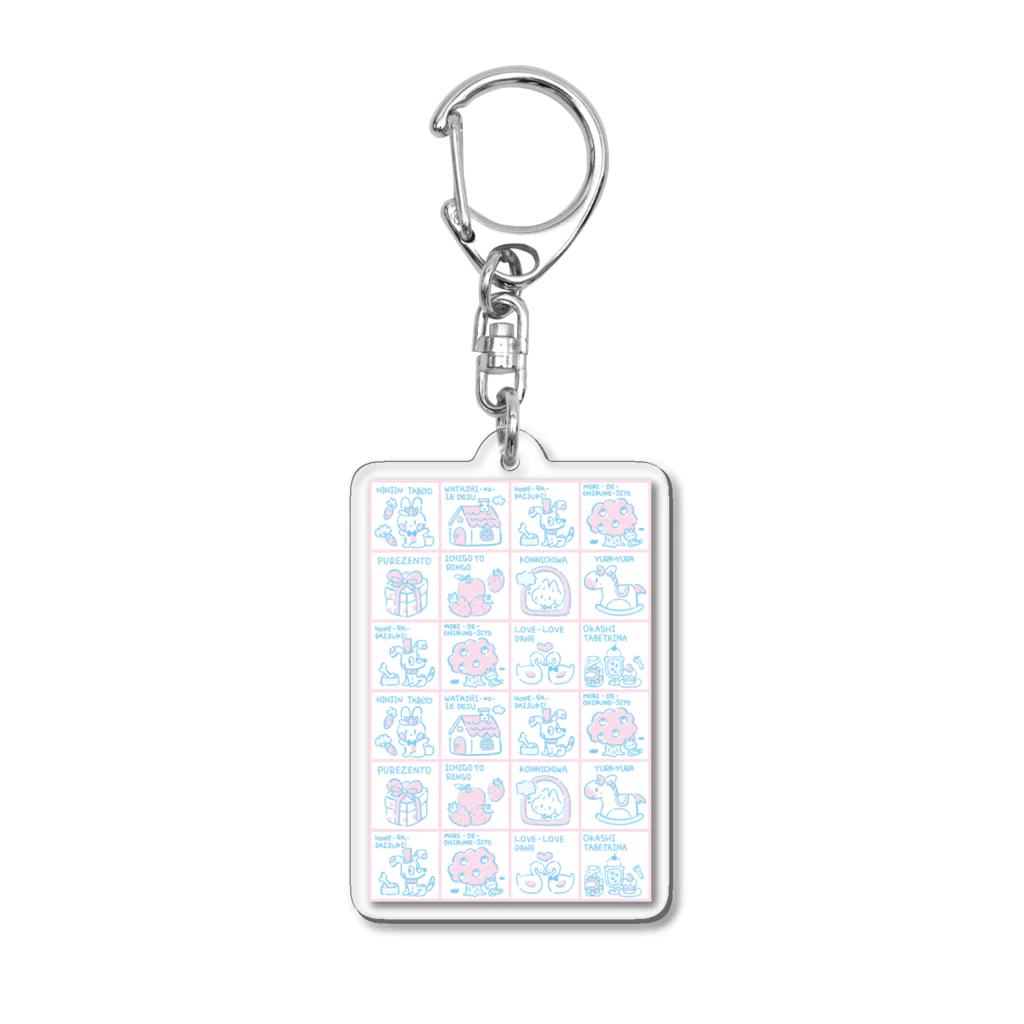 ラムネくんのラッピングペーパーな柄 Acrylic Key Chain