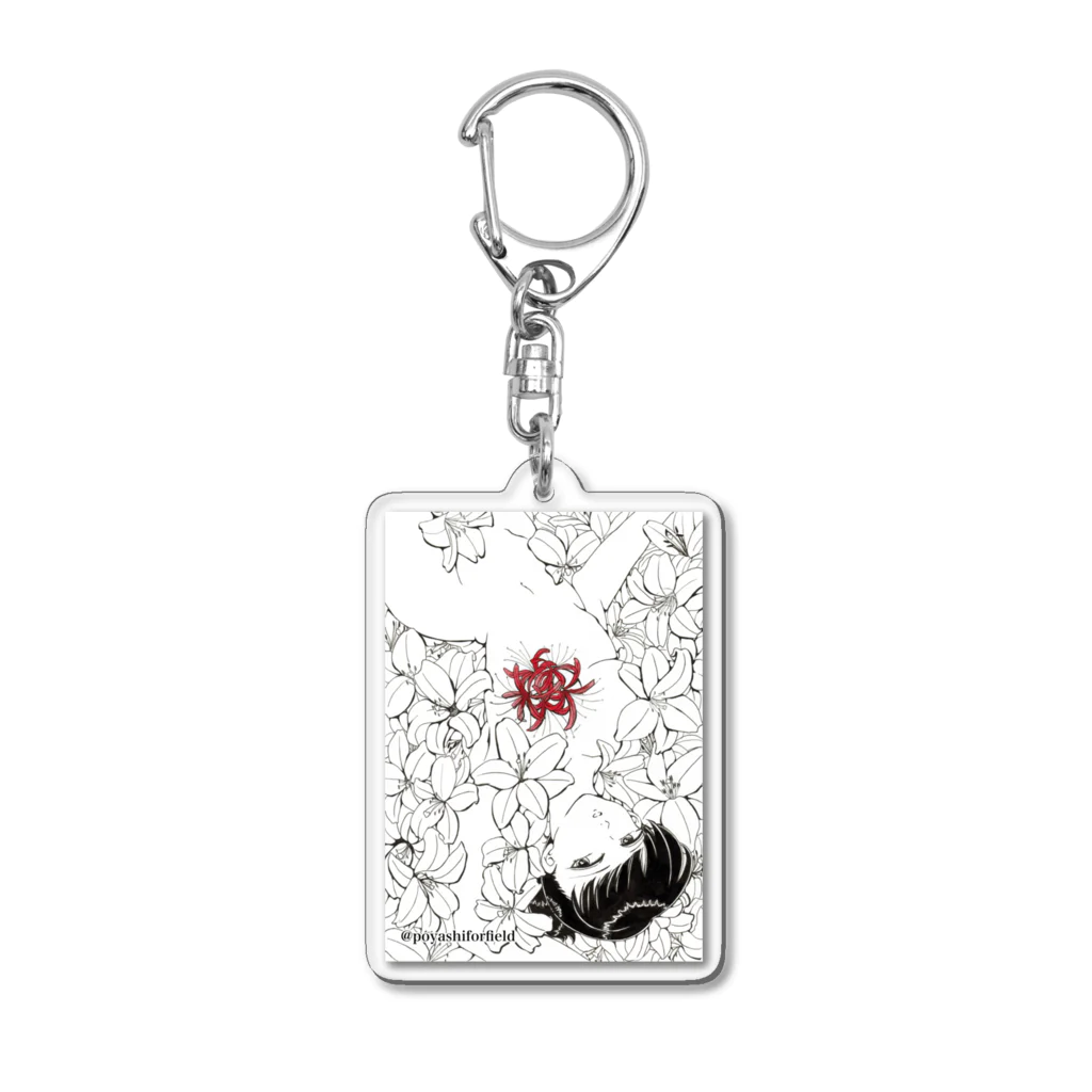 こやしファクトリーの花園（全体） Acrylic Key Chain