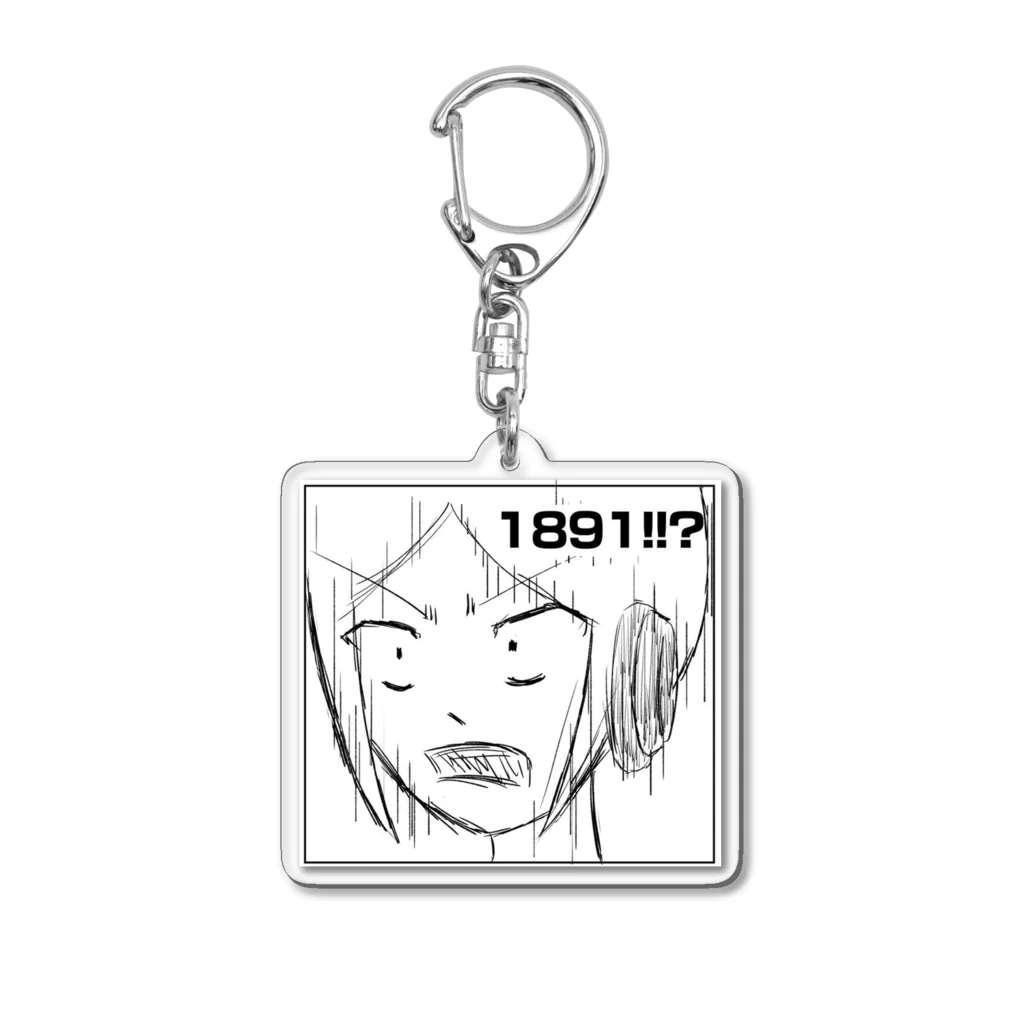 彩🥳スマブラVtuberの1891 Acrylic Key Chain