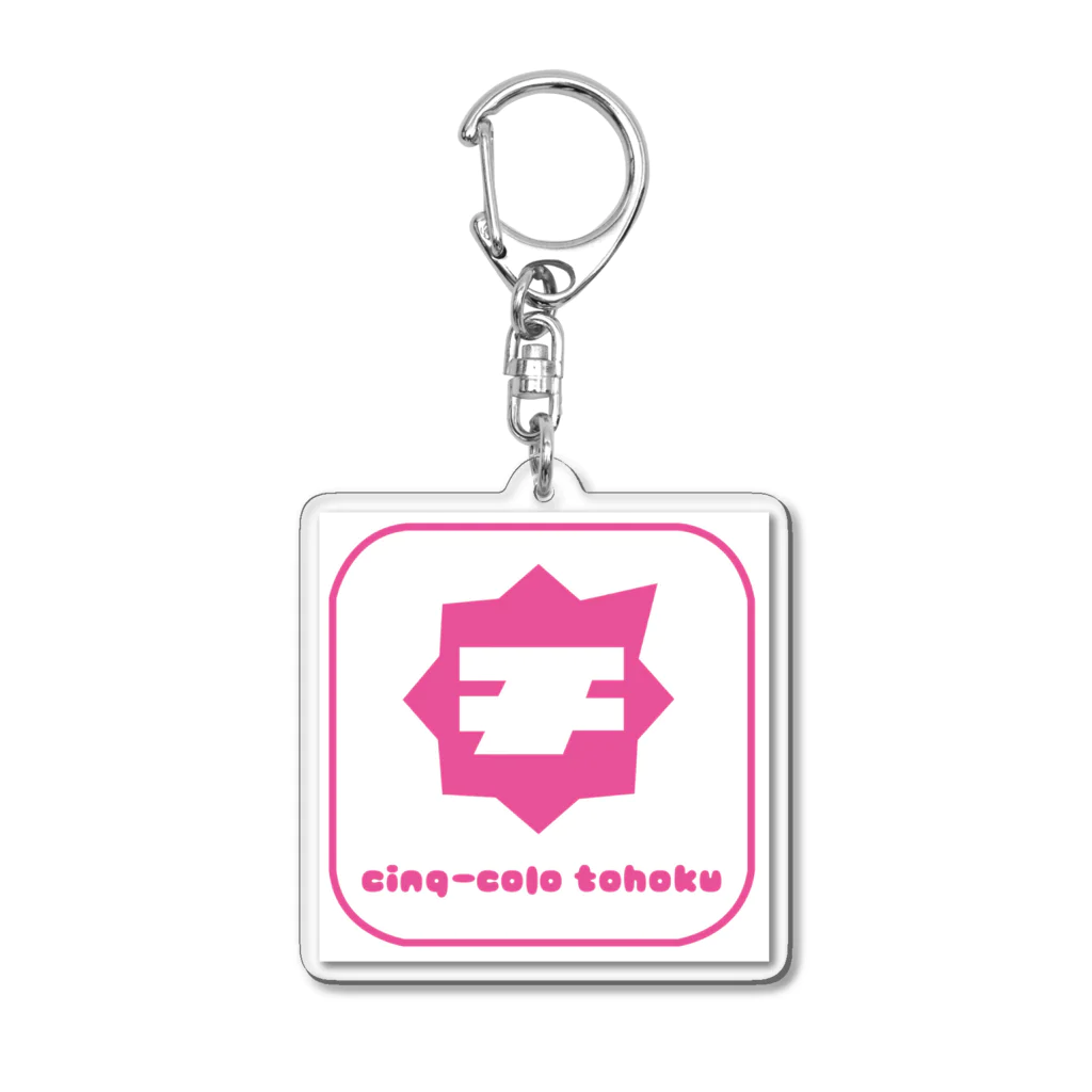 チンコロ東北のキーホルダー Acrylic Key Chain