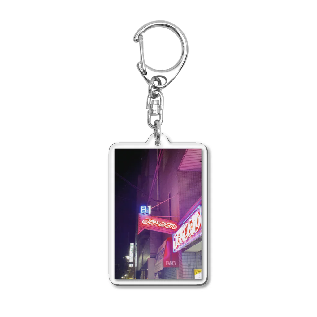 unuselessのあ Acrylic Key Chain