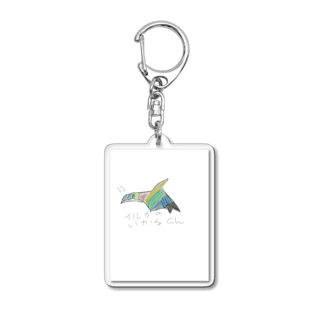 いろいろバイキングのイルカのいかるくん Acrylic Key Chain