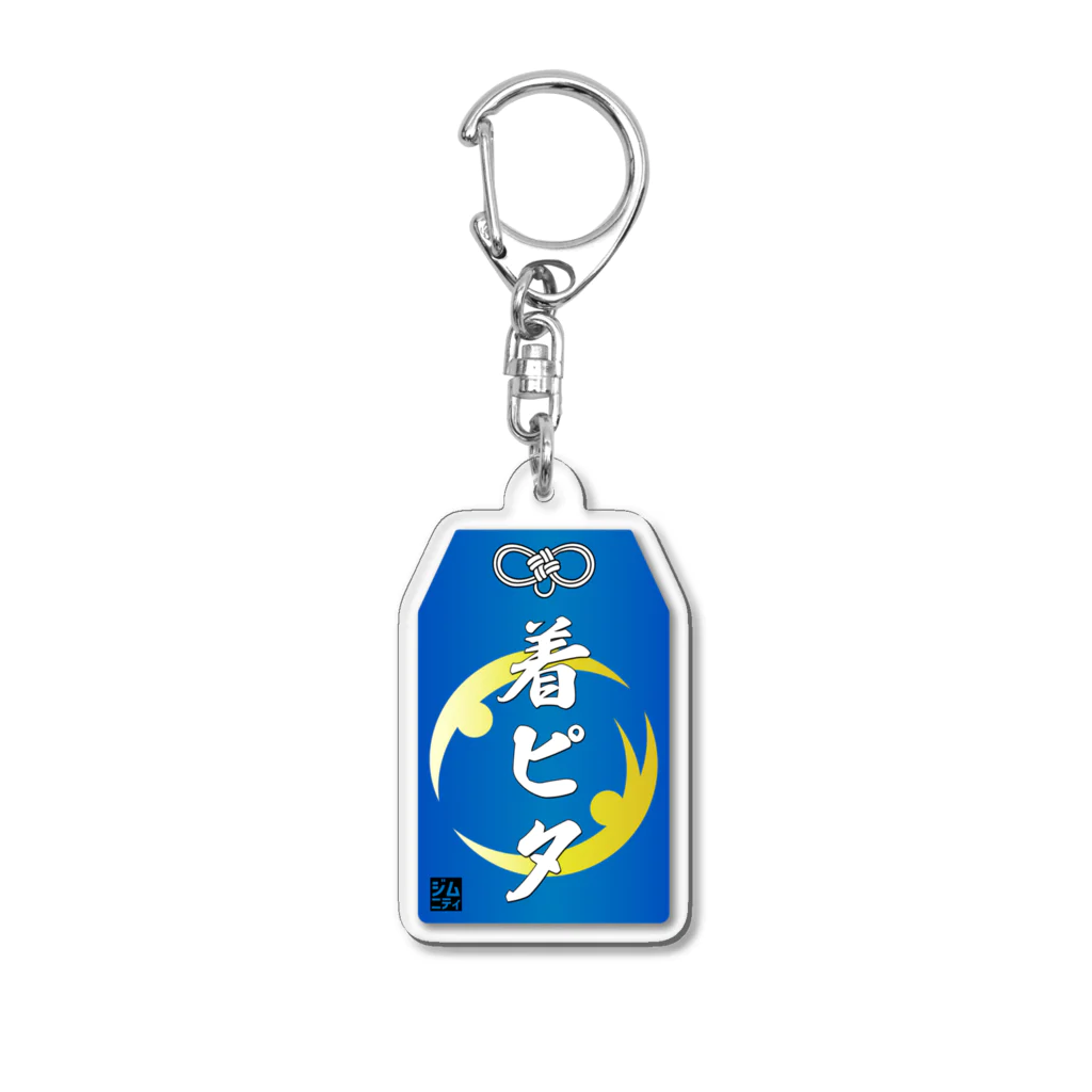 ジムニティ/体操競技のお守り風体操キーホルダー Acrylic Key Chain