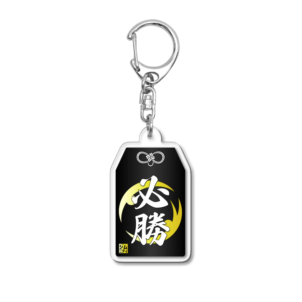 ジムニティ/体操競技のお守り風体操キーホルダー Acrylic Key Chain