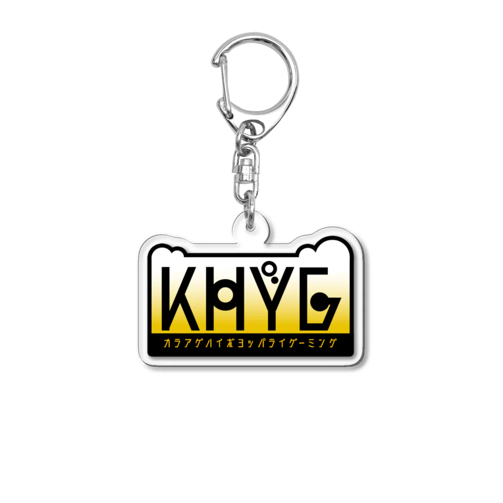 イタドリのKHYG公認ロゴ Acrylic Key Chain