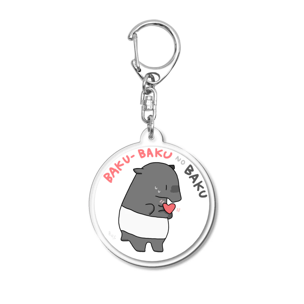 はちよんごのばくばくのばく Acrylic Key Chain