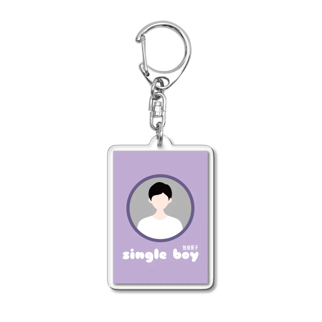 ゆれるごりら委員会。の独身男子 Acrylic Key Chain