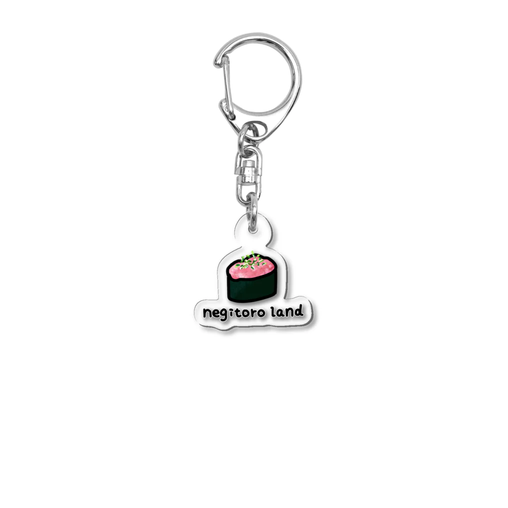 ねぎとろらんどしょっぷのねぎとろらんどアクキー1 Acrylic Key Chain