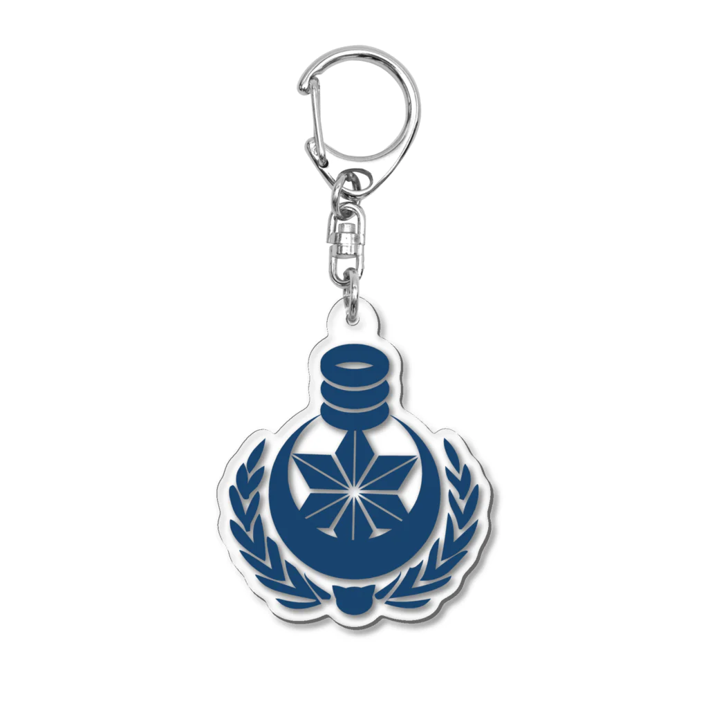 AsasoraCyan's Shopの【麻空シアン】ロゴマーク(青) Acrylic Key Chain