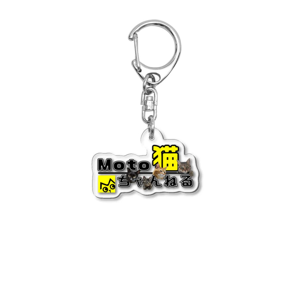 Moto@猫とバイクのVideologのチャンネルロゴ４猫（黒目あり） Acrylic Key Chain