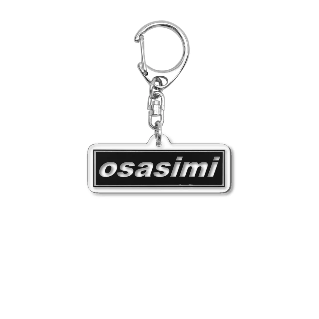 源流狂人卍のOSASIMI Acrylic Key Chain