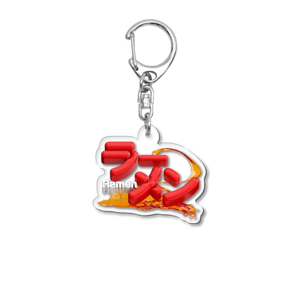 DESTROY MEのラーメン🍜 Acrylic Key Chain