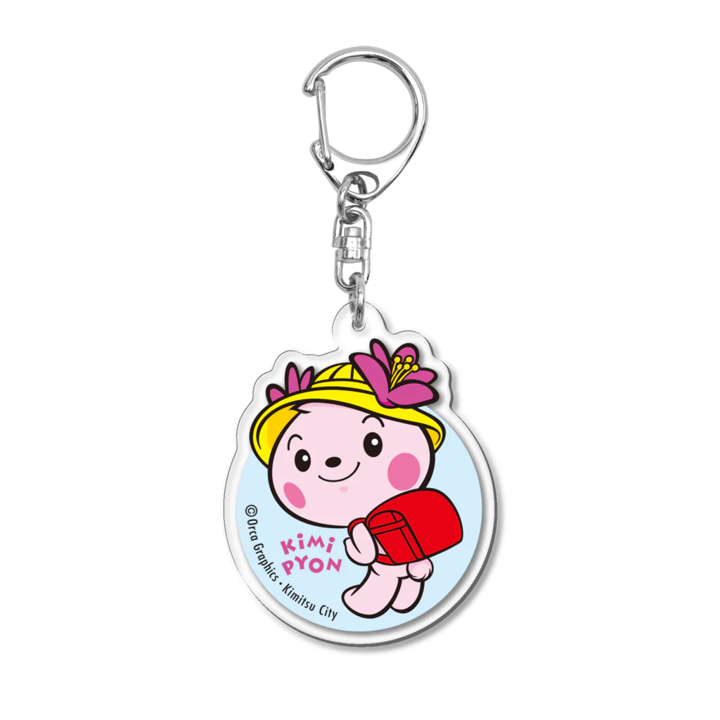 Kimipyon Goods Shopのランドセルのキーホルダー Acrylic Key Chain