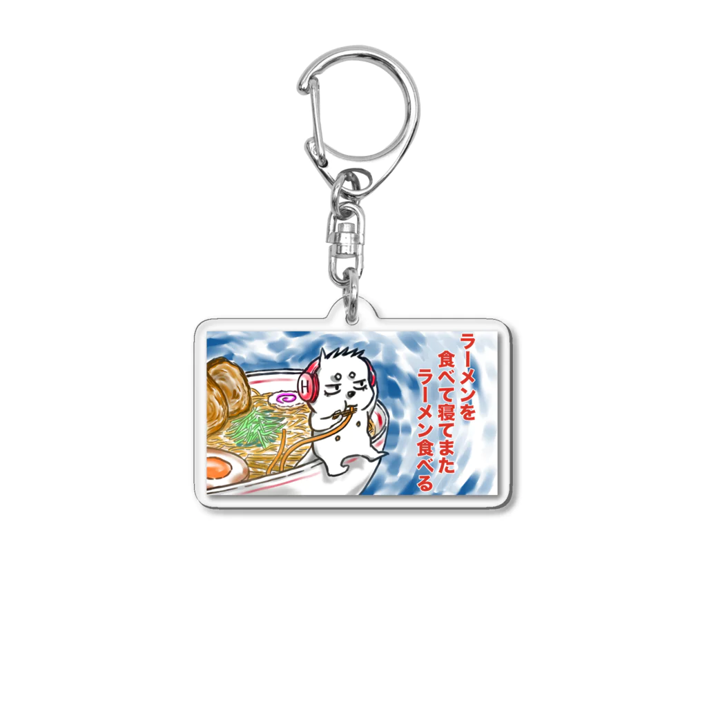 もみあげカワウソ本舗のラーメン大好きもみあげカワウソ Acrylic Key Chain