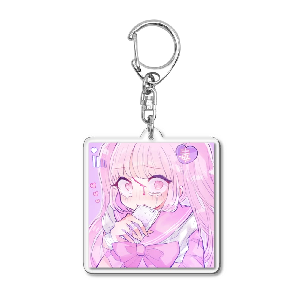 依存 少女 ゆめかわいい あくむ病院 Ryaaaaan のアクリルキーホルダー通販 Suzuri スズリ 依存 少女 ゆめかわいい あくむ病院 Ryaaaaan のアクリルキーホルダー通販 Suzuri スズリ