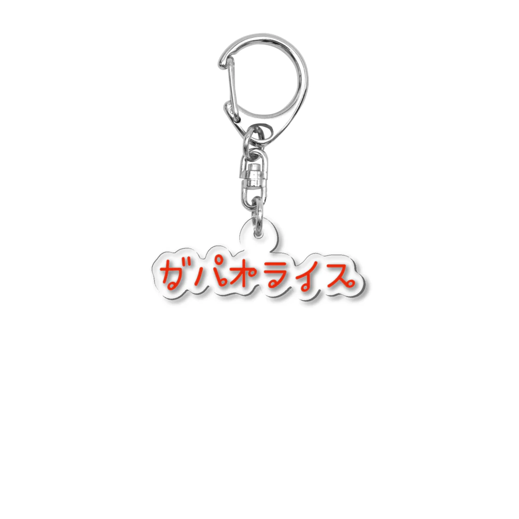 PADA328🌴 タイ語・タイ文字 グッズのタイ語っぽい ガパオライス Acrylic Key Chain