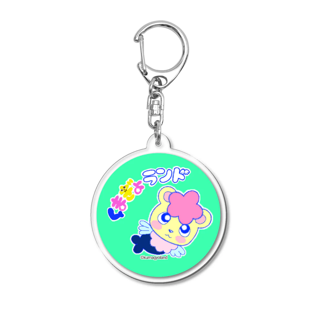 くまぎょランドのくまぎょランド　ロゴマーク　グリーン Acrylic Key Chain