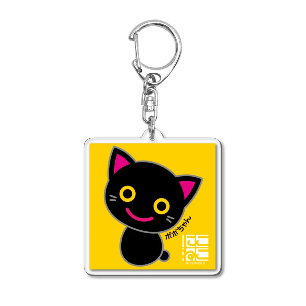 にこねこ【保護猫の保育園】のポポちゃんキーホルダー Acrylic Key Chain