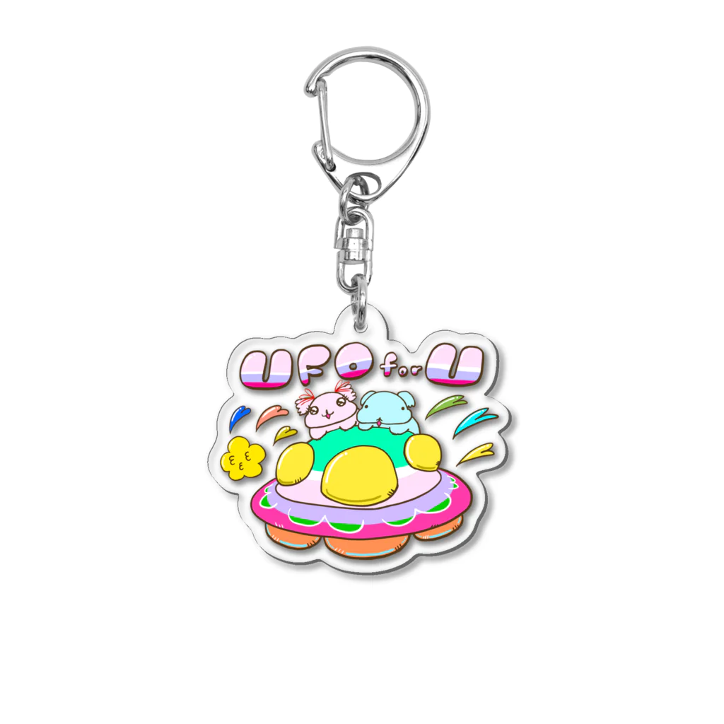 まるちょ屋のUFO for U （UFOをあなたに） Acrylic Key Chain