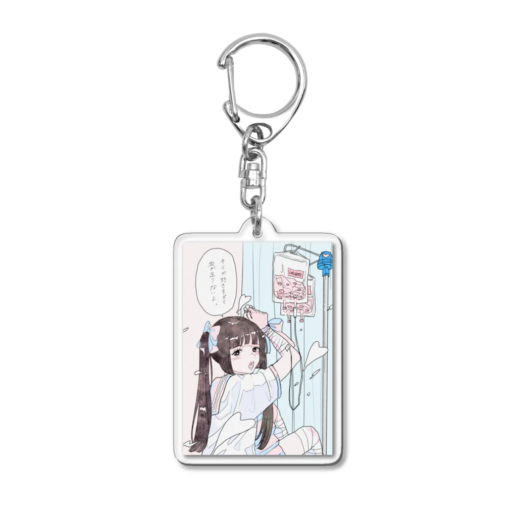 恋する乙女商店の貧血ちゃん Acrylic Key Chain