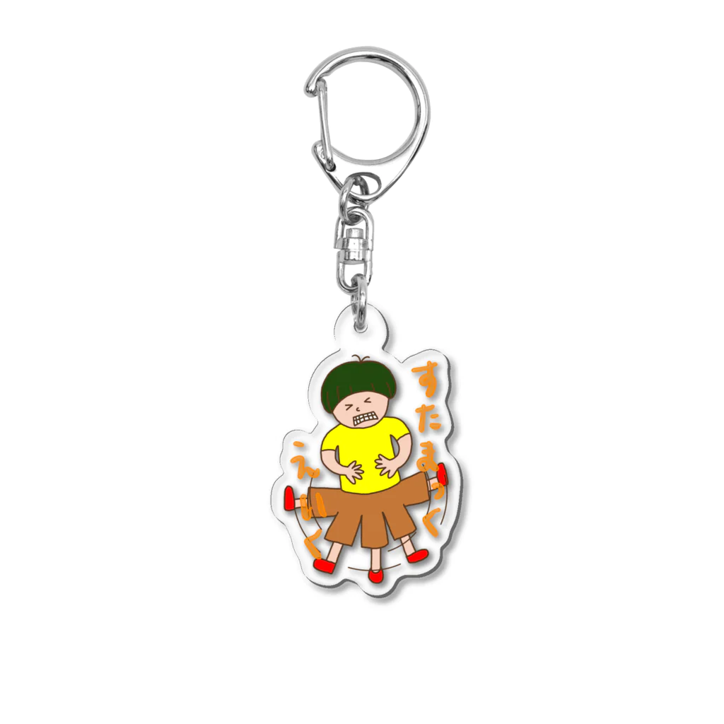 shpinneの胃痛 Acrylic Key Chain