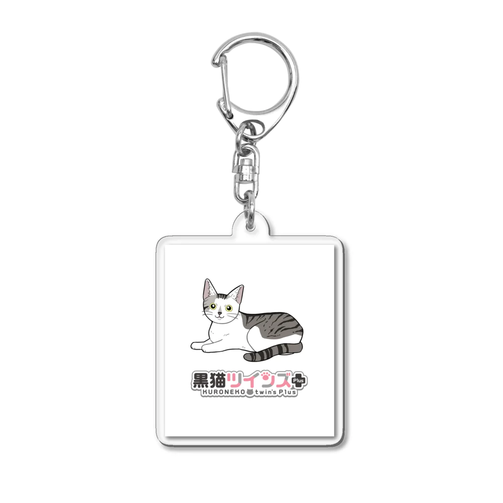 黒猫ツインズPlus 公式SHOPのはるまくん Acrylic Key Chain