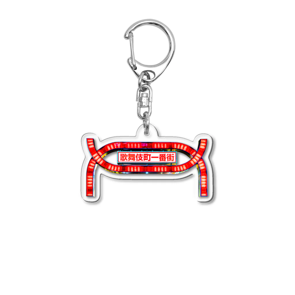 TVmanApparelのありがとう歌舞伎町 Acrylic Key Chain