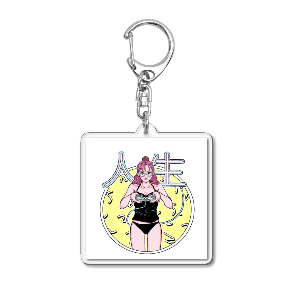 マツヤ マイカの人生 Acrylic Key Chain