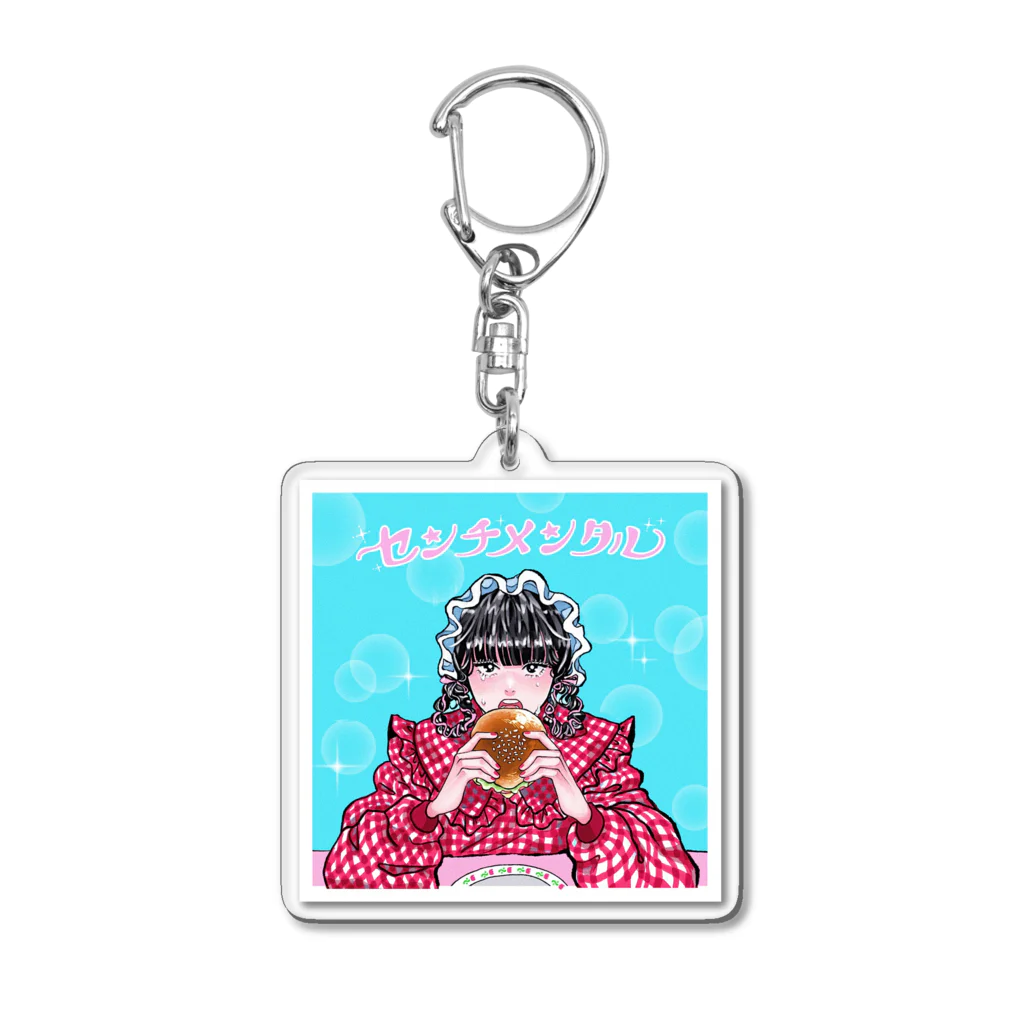 マツヤ マイカのセンチメンタル Acrylic Key Chain