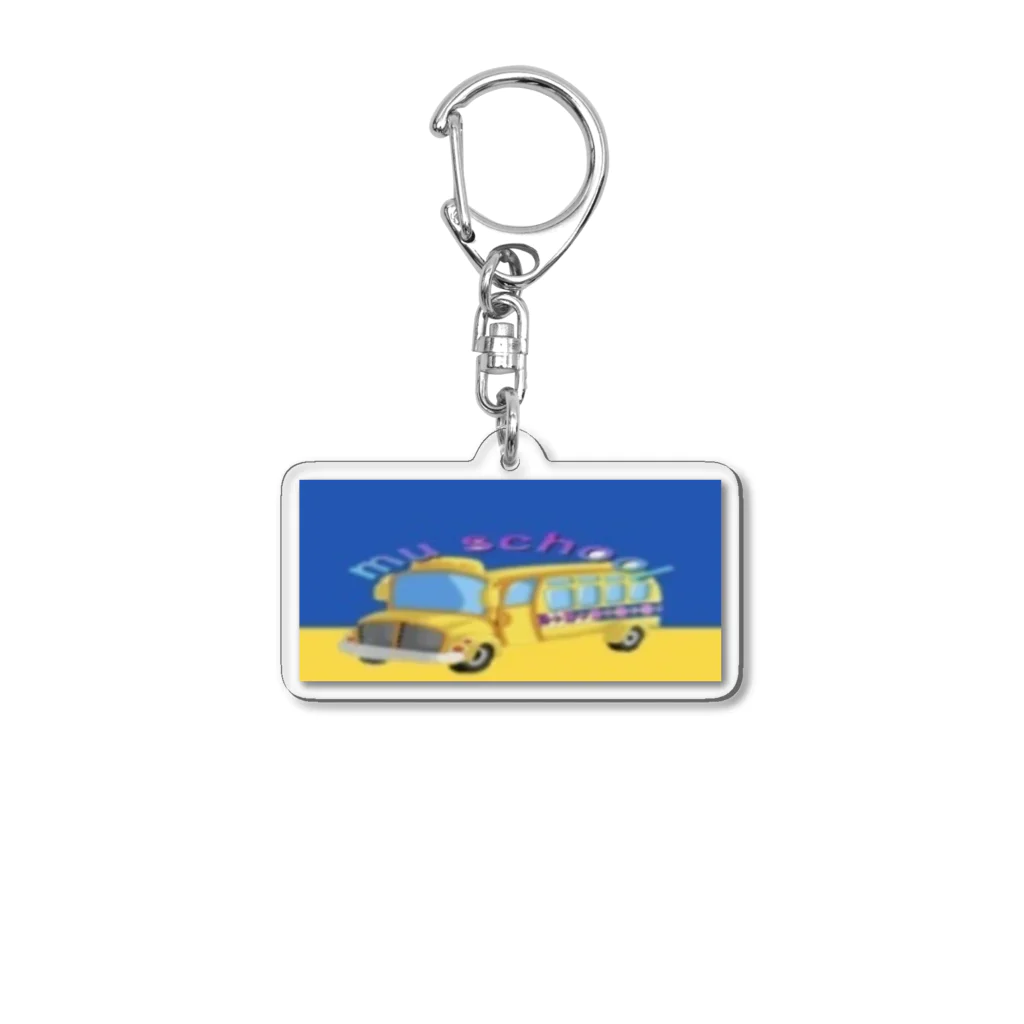 mu school2024のmu school 🚌💨 Acrylic Key Chain