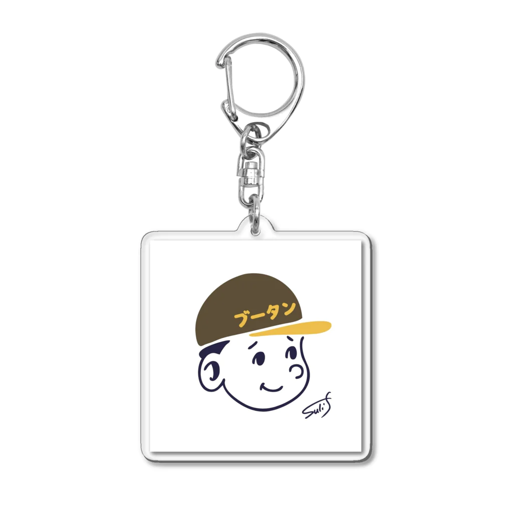 カレーハウスブータンのカレーハウスブータン　from"sulif" Acrylic Key Chain