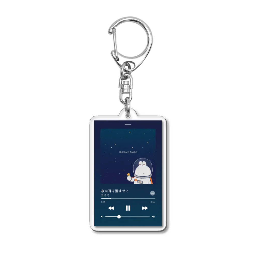 ヨミミの宇宙SHOPのmusicplayerB Acrylic Key Chain