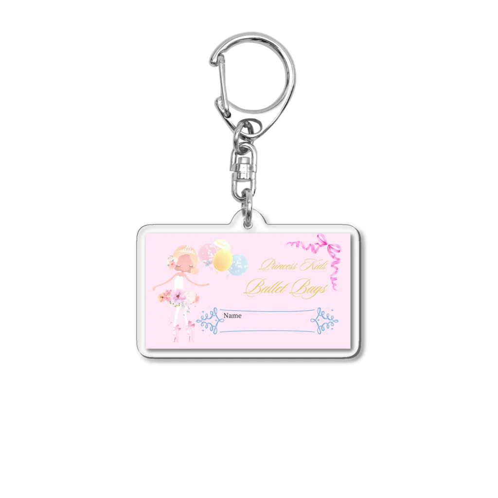 プリンセスキッズのPrincess Kids Ballet Bag アクリルキーホルダー