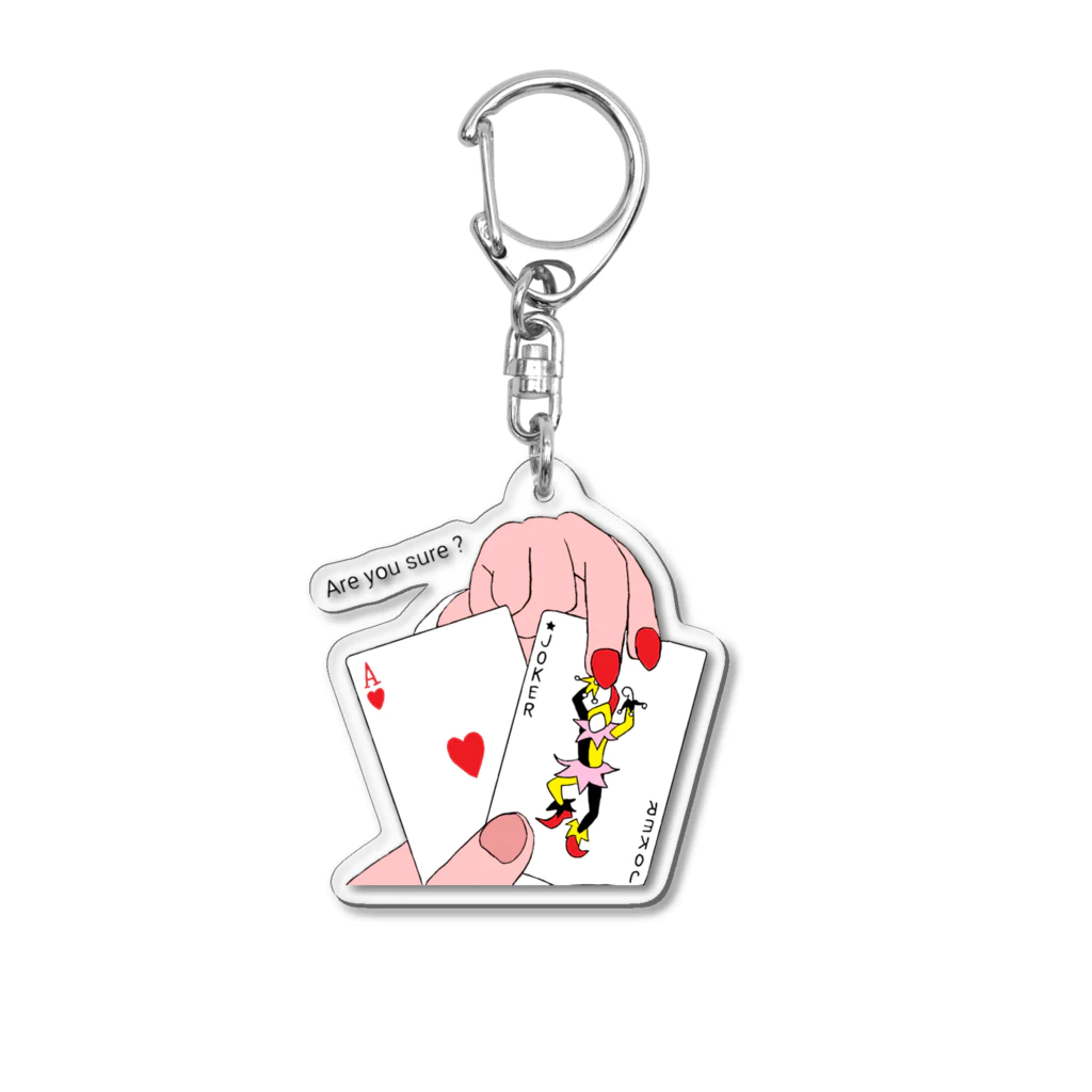 YJ_KのAre you sure ? Acrylic Key Chain