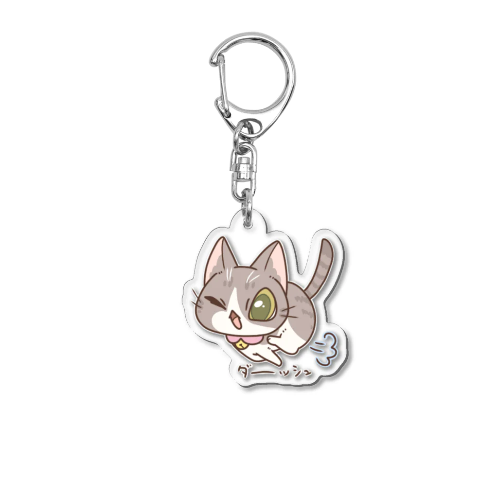 Eづかのしらすダッシュ Acrylic Key Chain