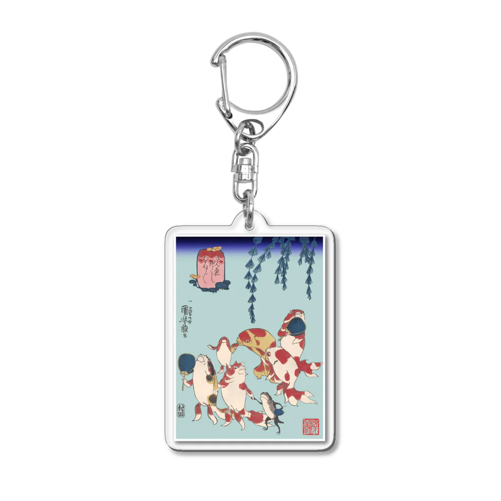 Rigelの金魚づくし ぼんぼん Acrylic Key Chain