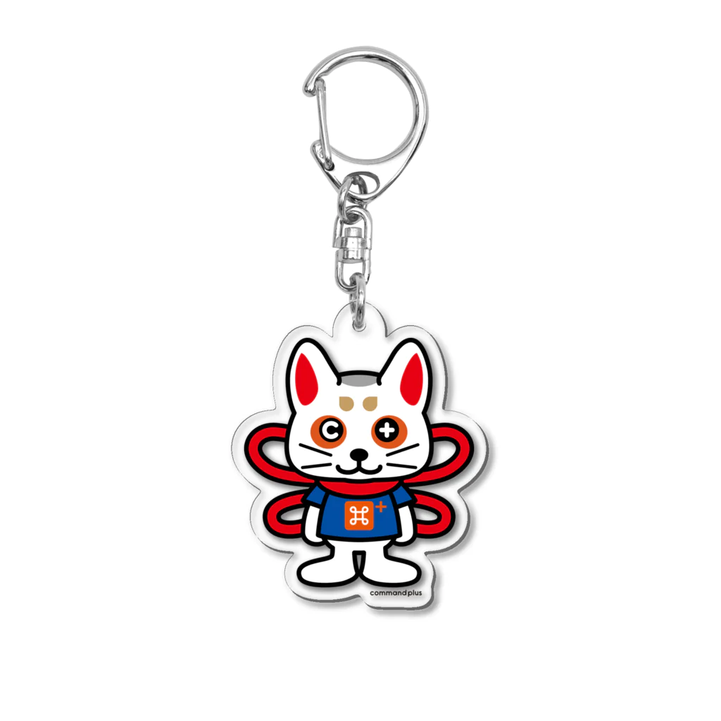 コマンドプラスのコマプラくん Acrylic Key Chain