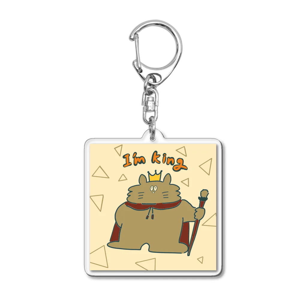 フライShopのKingなネコくん Acrylic Key Chain