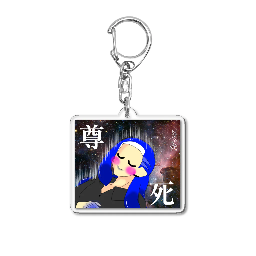 ZANTのカズヤ Acrylic Key Chain