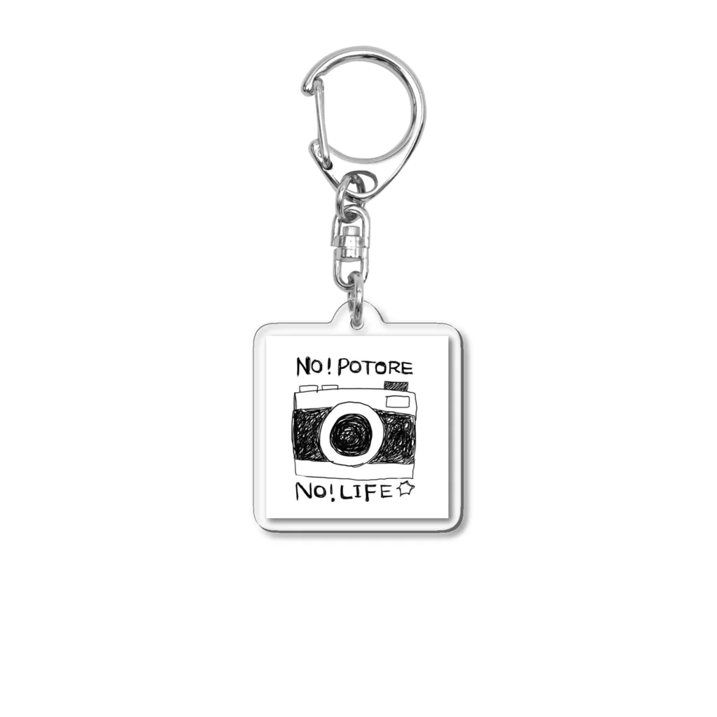 なつみ。のつうはんののーぽとれのーらいふくん Acrylic Key Chain