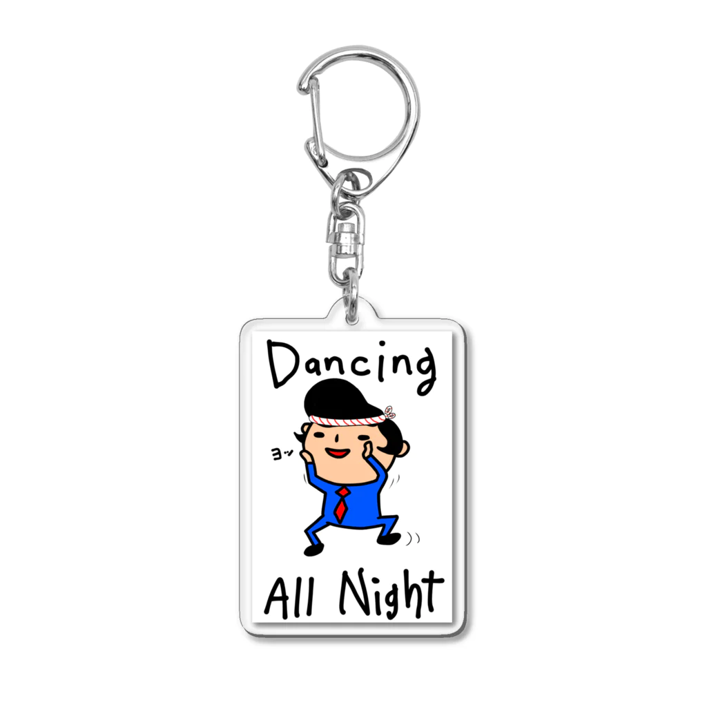 momino studio SHOPの毎日ダンシングオールナイト Acrylic Key Chain