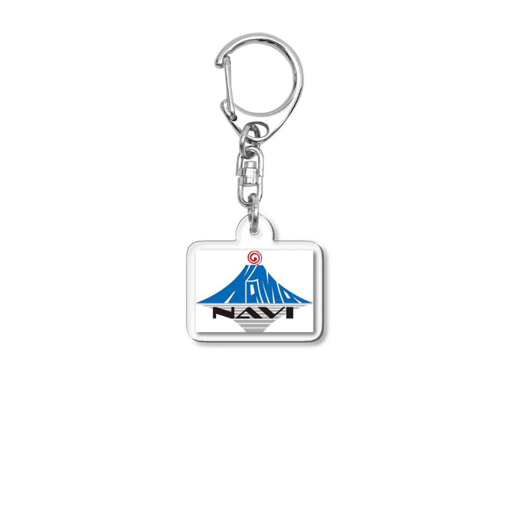 かまなびのかまなび山ロゴ Acrylic Key Chain