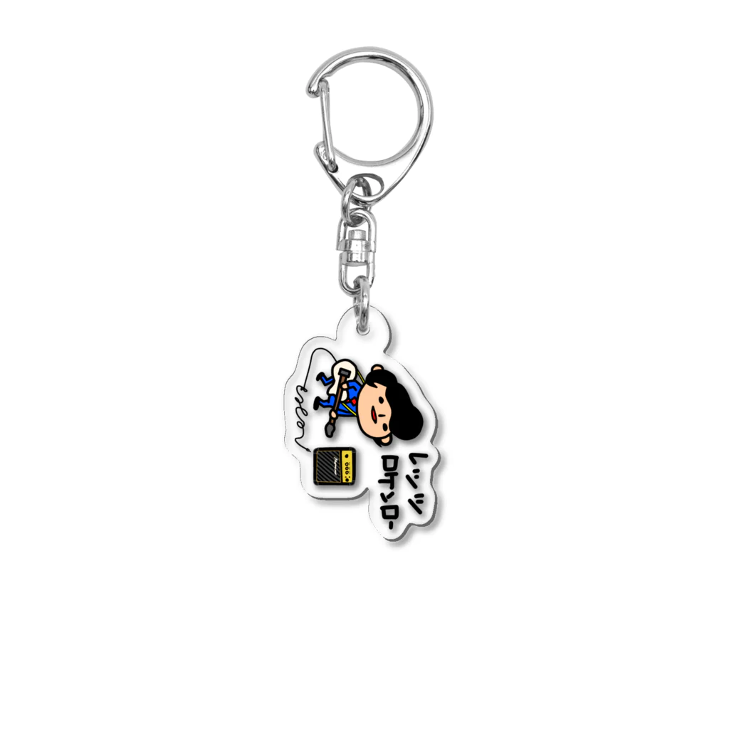 momino studio SHOPのレッツロケンロール Acrylic Key Chain