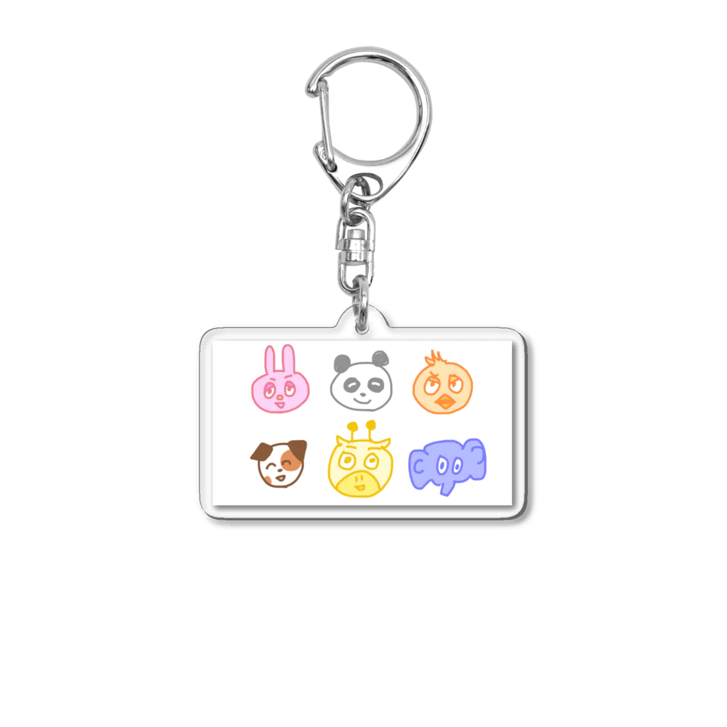 あやしいどうぶつのゆかいななかまたち Acrylic Key Chain