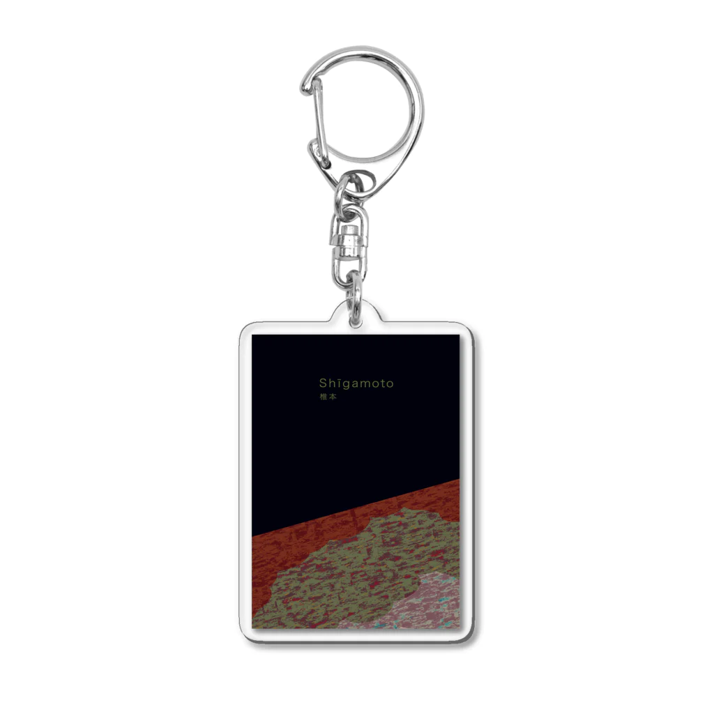 春先の源氏物語　46帖「椎本」 Acrylic Key Chain