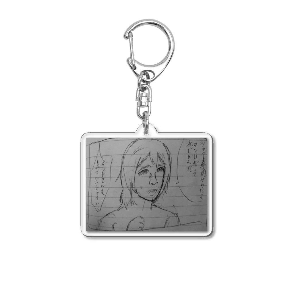 萬田裕仁のジョージ・ベストがジェンダーについて語るようです。 Acrylic Key Chain