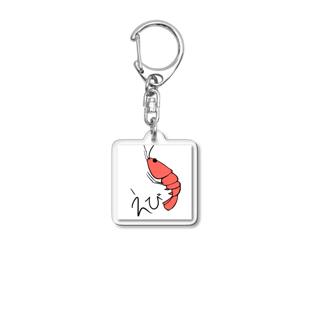 雪だるまのえびの主張 Acrylic Key Chain