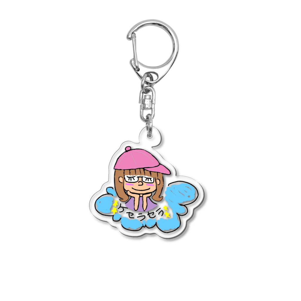 ケ・セラ・セラのゆりちゃん Acrylic Key Chain